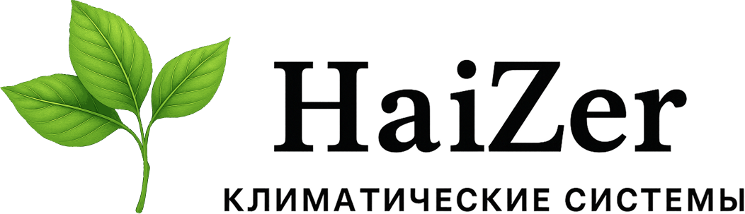 Интернет-магазин HaiZer Интернет-магазин HaiZer