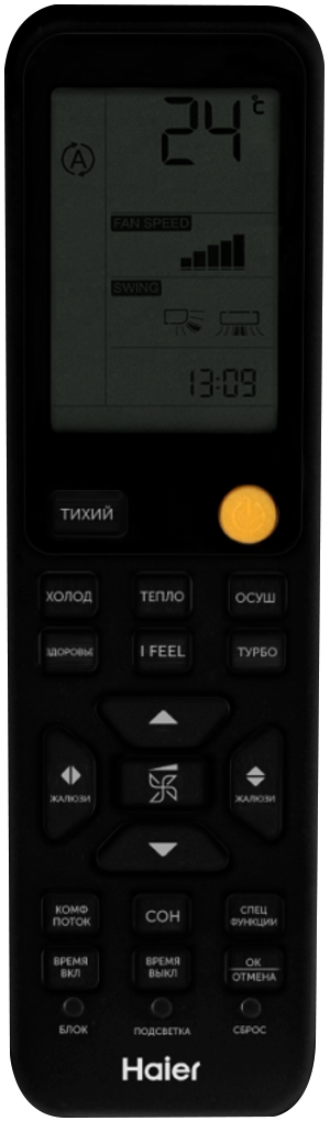 Haier Jade Super Match AS25S2SJ3FA-G / 1U25MEC1FRA (2025)